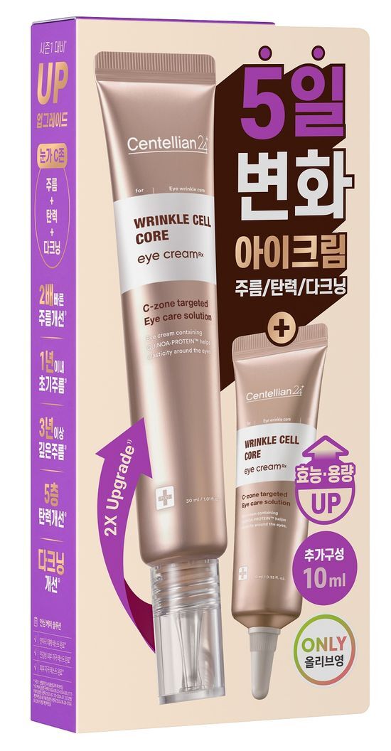 Centellian24 Wrinkle Cell Core Eye Cream RX 30ml with bonus 10ml, a premium K-Beauty skincare product for effective eye care, designed to reduce wrinkles and enhance skin hydration.