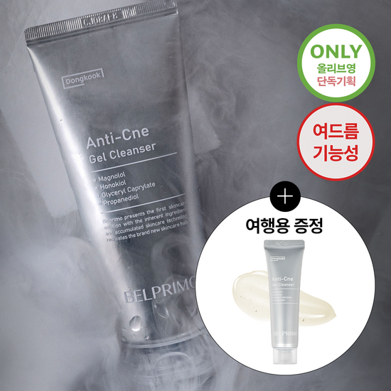 Belprimo Anticne Mild Acid Gel Cleanser 125g (+30g)