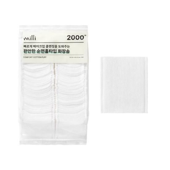 Millie Comfortable Cotton Pad (100P) by Filimilli