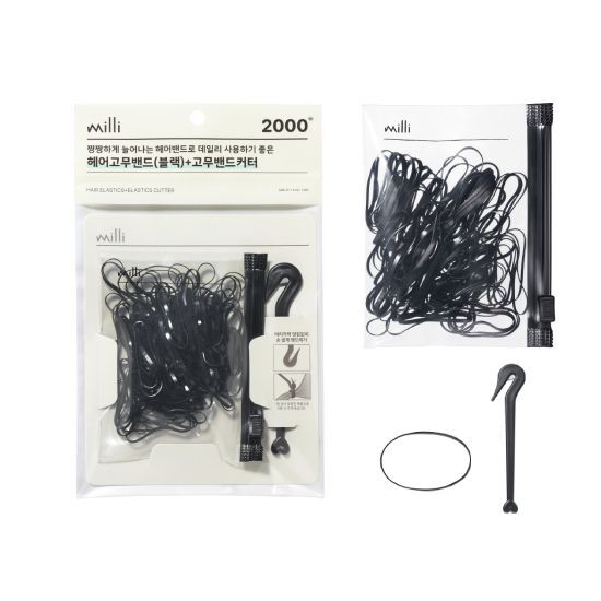 Millie Hair Rubber Bands (Black) 120P + Rubber Band Cutter by Filimili