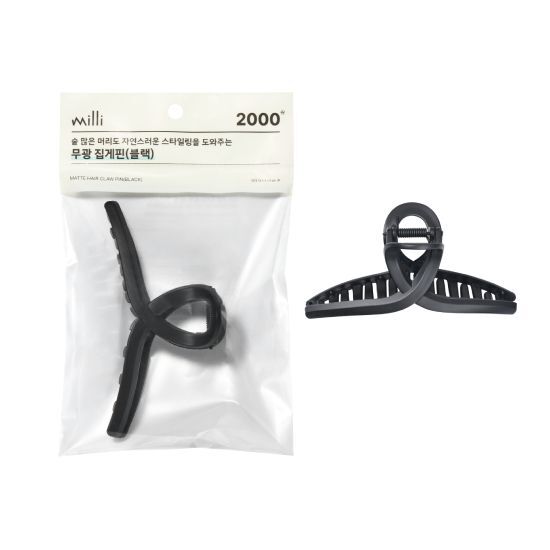 Milli Matte Hair Clip (Black) by Filimili