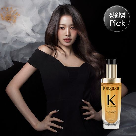 75ml Kérastase Elixir Ultime Hair Oil for nourishing hair care, featured in a sleek bottle, ideal for treatments and masks.