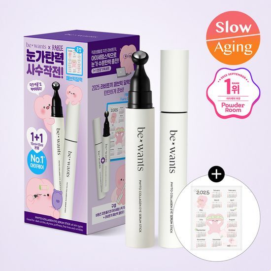 Biowants Pito Collagen Eye Serum Stick 2 Types Collection