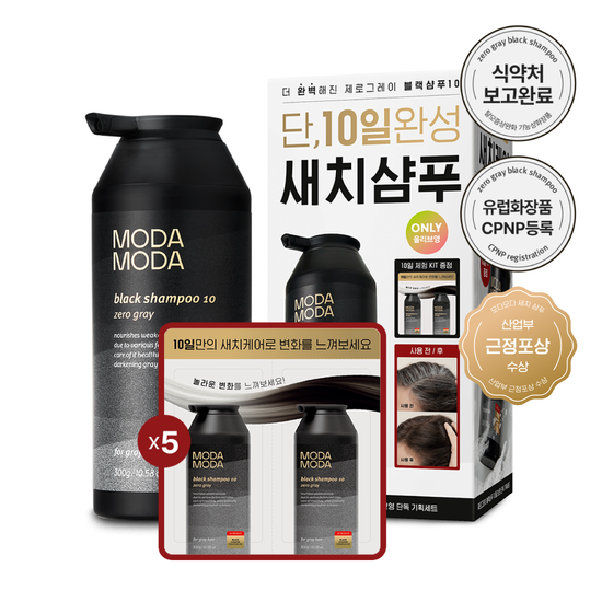 Modamoda Zero Gray Black Shampoo 10 300g (+10-day kit gift)
