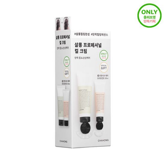 Alt text: Cha Hong Flexible Curl Cream 120ml with a 50ml treatment gift, a K-Beauty hair care styling product for enhanced curls.