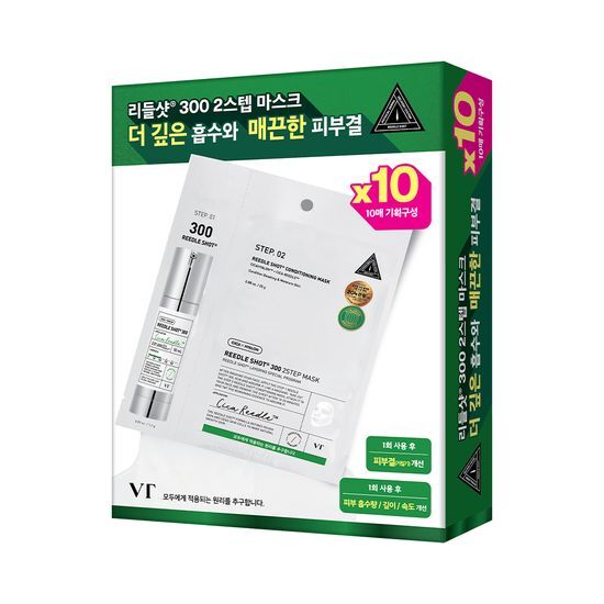 VT Lidel Shot 300 2-Step Mask Pack 10 Sheets