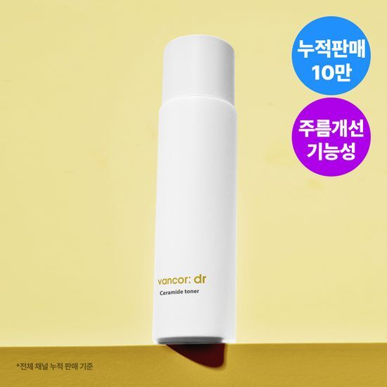 150ml Bancor Doctor Ceramide Toner - K-Beauty skincare product for hydration and skin nourishment.