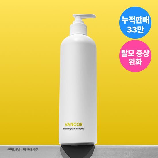 Vancore Beer Yeast Shampoo 500ml