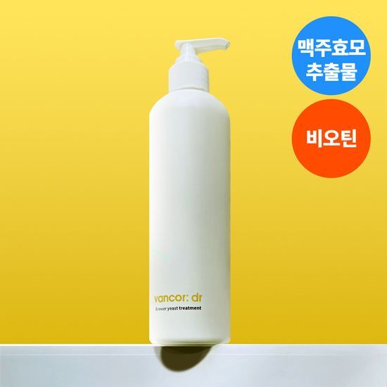 Bancor Beer Yeast Treatment 500ml