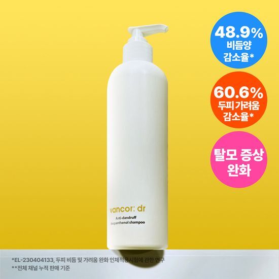 Vancore Dandruff Improvement Dexpanthenol Shampoo 500ml