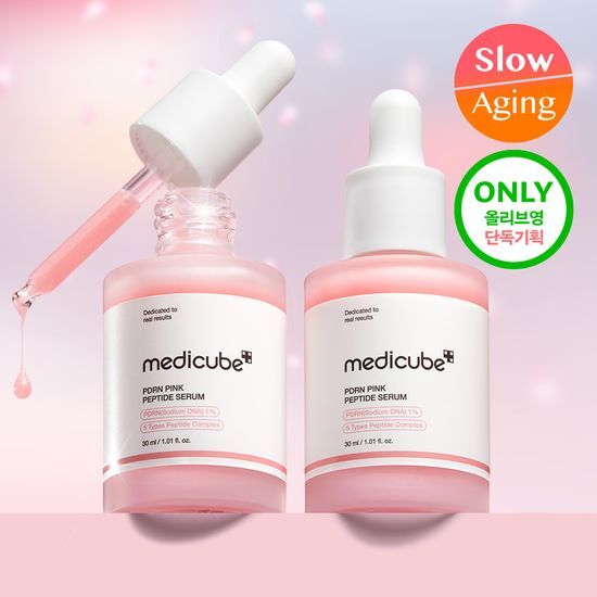 Set of MediCube Salmon PDRN Pink Ampoules, 30ml each, a K-Beauty skincare essence designed to rejuvenate and nourish the skin.