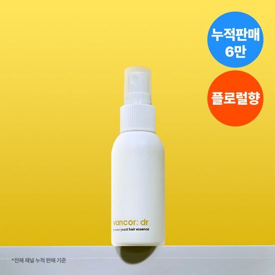 Vancore Beer Yeast Hair Essence 50ml