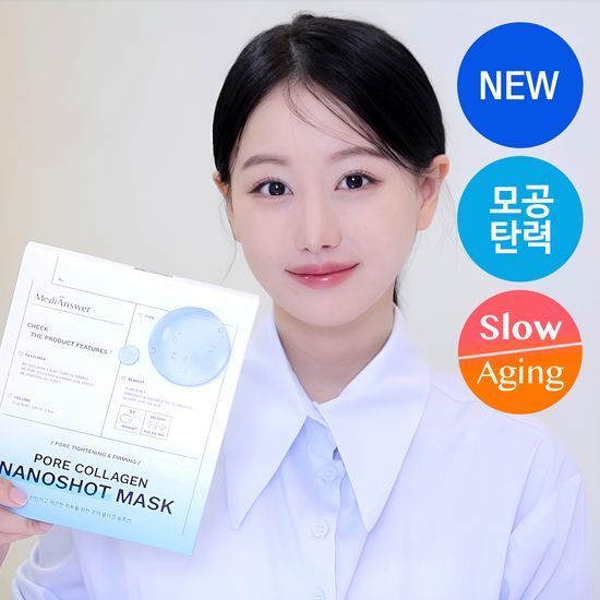 MediAnswer Pore Collagen Nano Shot Mask 1 sheet
