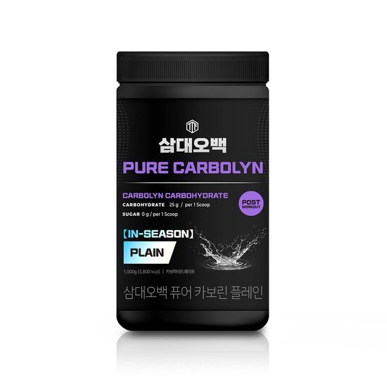 Samdaebohak Pure Carbon 1000g, choose 1 (Cherry Lemon/Plain)