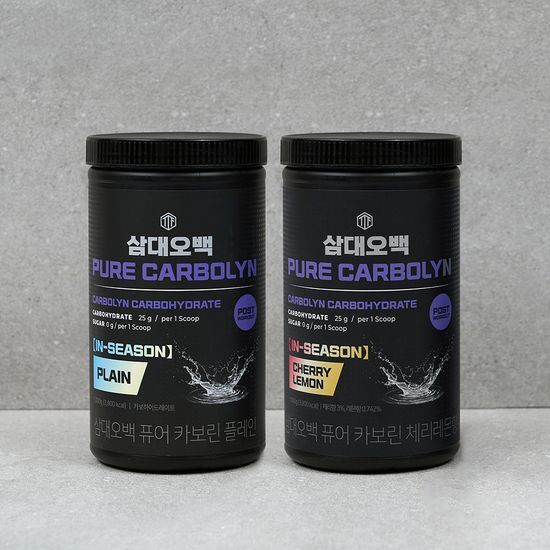 Alt text: Sandeobok Pure Caborn 1000g Plain - Men's beauty product for skincare, featuring a minimalist design, suitable for K-Beauty enthusiasts.