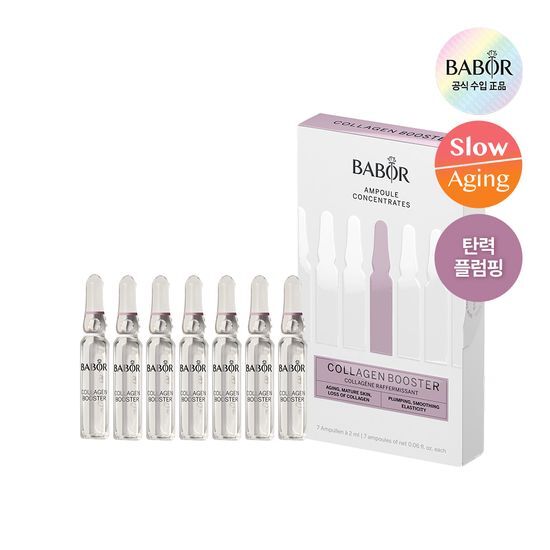 Barber Ampoule Concentrate Collagen Booster - 2ml x 7ea, K-Beauty skincare serum for enhanced hydration and youthful skin.