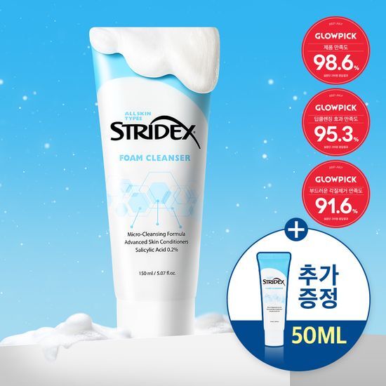 Stridex Mild Alkaline Low-Irritation Skincare Foam (150ml+50ml)