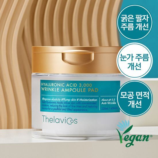 Teravicos Hyaluronic Acid 3000 Wrinkle Ampoule Pads - 60 sheets for skincare, featuring K-Beauty technology for youthful skin.