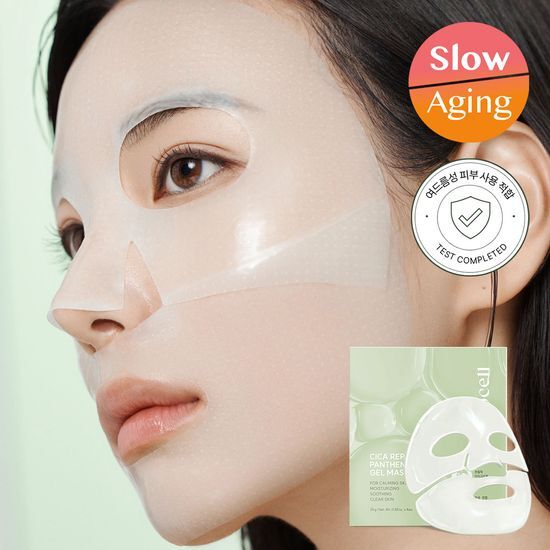 Arosel Cica Repair Panthenol Mask, choose 1 (1, 4, or 7 sheets)