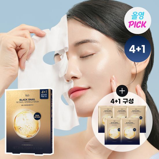 Dr.G Black Snail Retinol Wrinkle Mask 4 pcs (+1 free)
