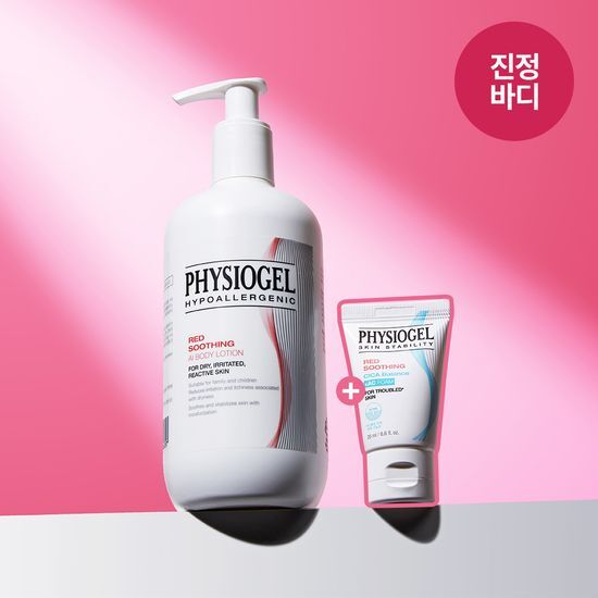 Physiogel Red Soothing AI Body Lotion 400ml with Cica Foam Cleanser 20ml in a limited edition packaging, showcasing K-Beauty moisturizing body care products.
