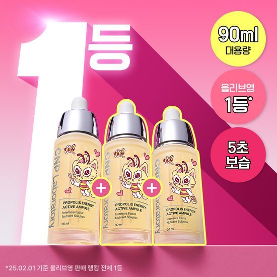 Cha & Park Propolis Energy Active Ampoule 30ml Triple Set - K-Beauty skincare serum for enhanced vitality and hydration.