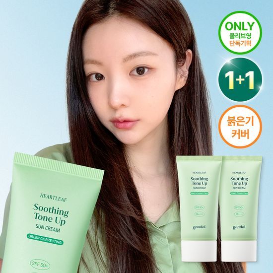 Goodal Mugwort Calming Green Tone-Up Sunscreen 50ml 1+1 Set, a K-Beauty skincare product for sun care, featuring soothing mugwort extract.