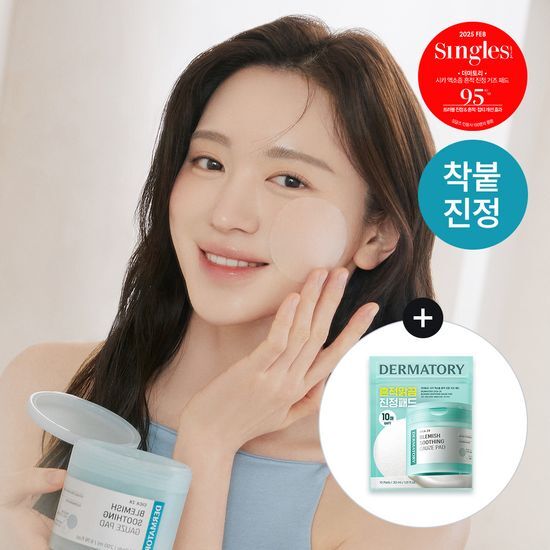Dermatory Cica Exosome Soothing Gauze Pads - 70 Sheets with 10 Bonus Sheets for skincare, featuring K-Beauty innovation.