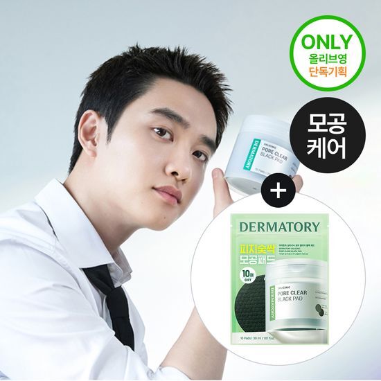 Alt text: Dermatory Salicylic Pore Clear Blackhead Pads set featuring 70 sheets and 10 bonus sheets, ideal for skincare and K-Beauty routines, packaged in a sleek design.