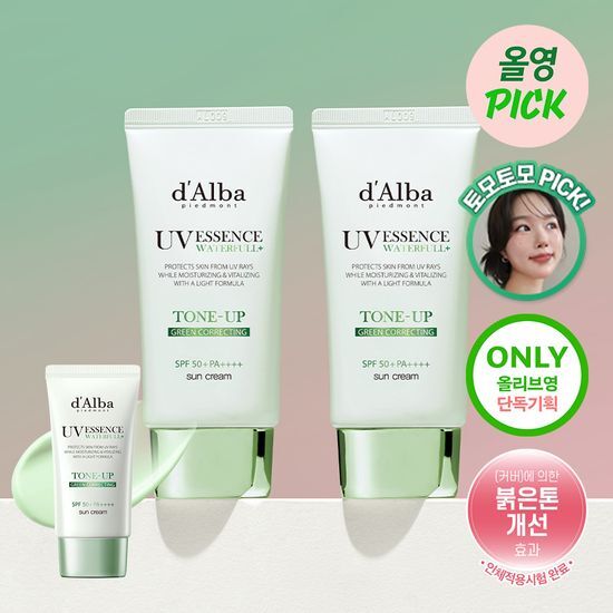 Dalba Clean Tea Tree Liposome Green Tone-Up Sunscreen Duo, 50ml each, K-Beauty skincare product for sun protection and skin tone enhancement.