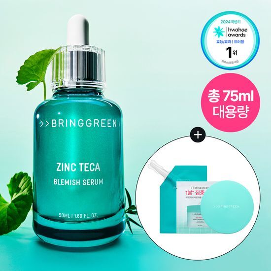 Bring Green Zinc Teca Trouble Serum 50ml with 25 refills, tea tree pads (20 sheets), and pad container, ideal for K-Beauty skincare routine.