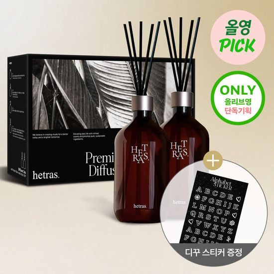 Set of 2 Hetrass Premium Hotel Wood Large Capacity Diffusers 510ml with free stickers, perfect for enhancing your home fragrance experience.