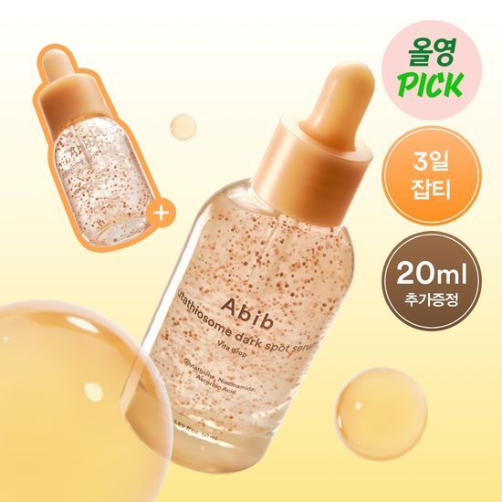 Abib Glutathione Spot Serum Vita Drop 50ml with bonus 20ml, K-Beauty skincare serum for brightening and spot treatment.