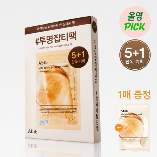 Abib Mildly Acidic pH Sheet Mask with Glutathione - Pack of 5 Sheets plus 1 Free, K-Beauty skincare product for revitalizing and hydrating the skin.