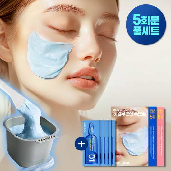 Set of 5 Mediheal Derma Modeling Packs with Hyaluronic Acid - Korean skincare masks for hydration and rejuvenation.