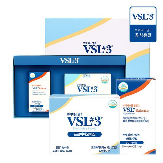 VSL3 Original 30 sachets and VSL Balance 60 capsules packaging, showcasing a 30-day supply of probiotic supplements for gut health.