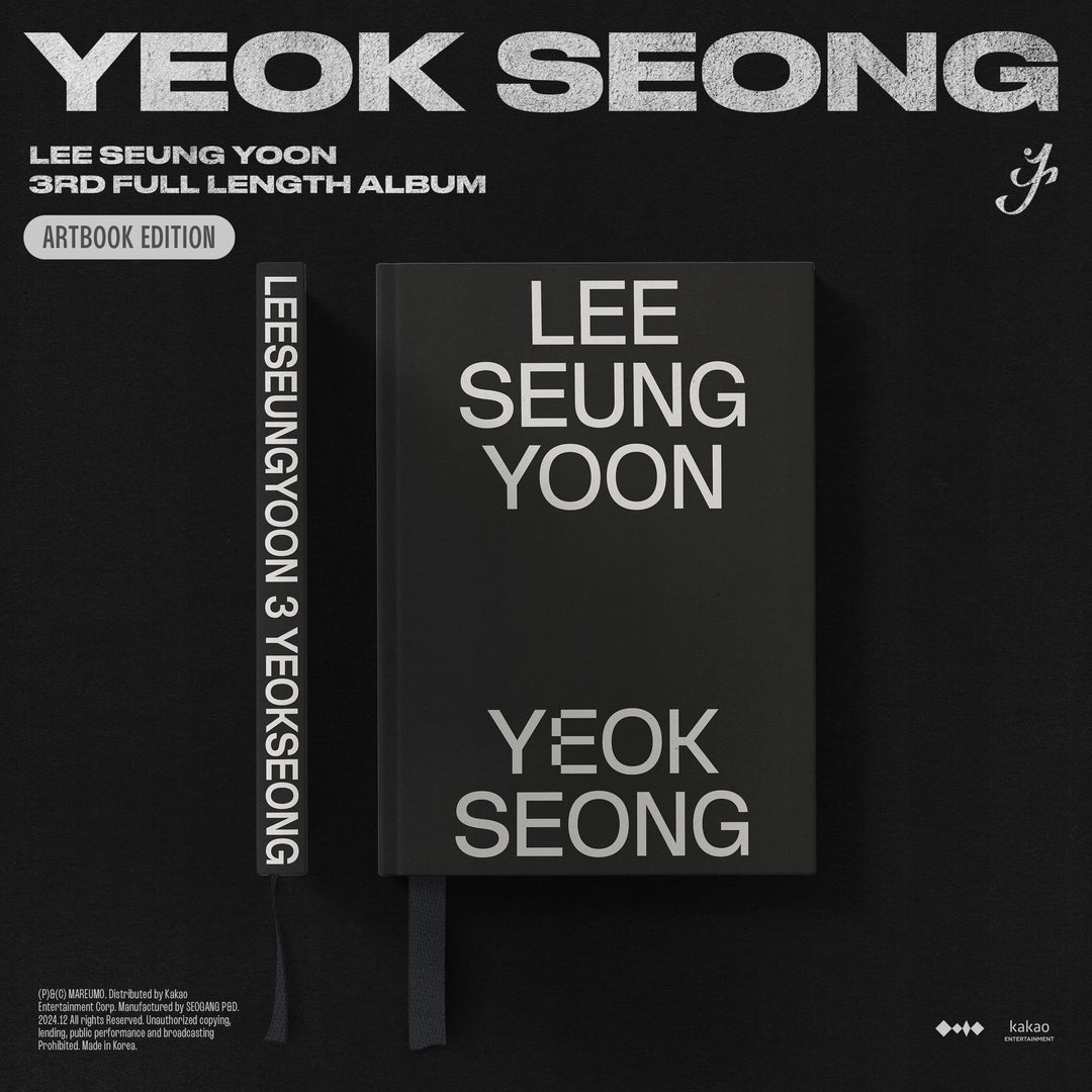 lee-seungyoon-3rd-full-length-album-yeok-seong-artbook-edition