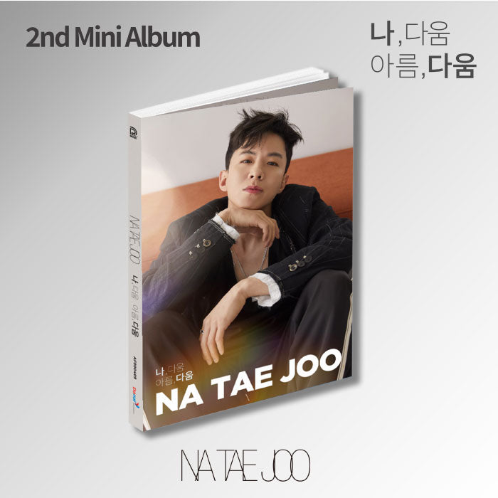 na-tae-joo-2nd-mini-album