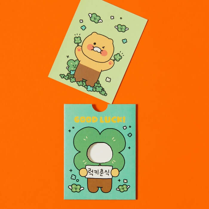 Costume Emotion Card (Luck) - Chunsikyi by Kakao Friends - Available at allkpopmag. Price: $7.05.