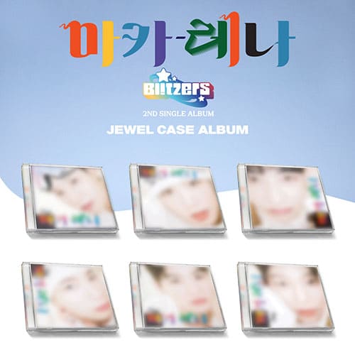 blitzers-2nd-single-macarena-jewel-case-type