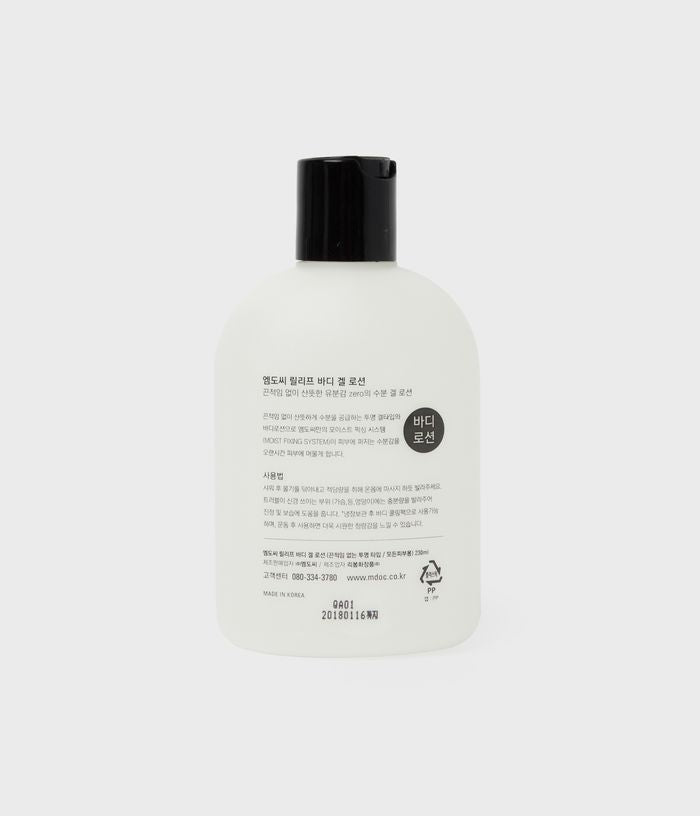 Relief Body Gel Lotion by MDC - Available at allkpopmag. Price: $22.93.