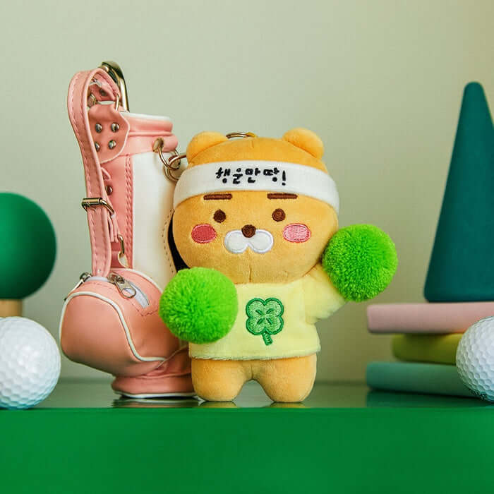 Lucky Keychain Doll - Little Lion by Kakao Friends - Available at allkpopmag. Price: $19.99.