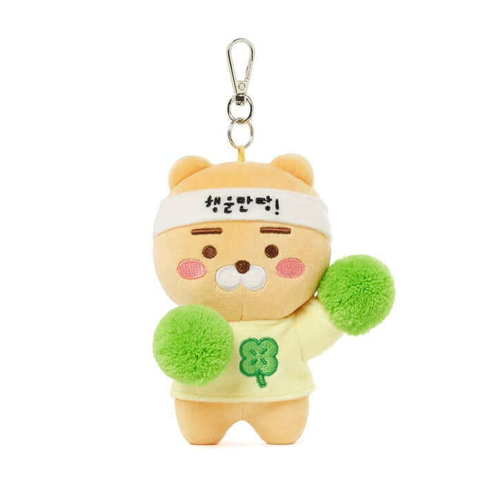 Lucky Keychain Doll - Little Lion by Kakao Friends - Available at allkpopmag. Price: $19.99.