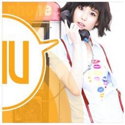iu-growing-up