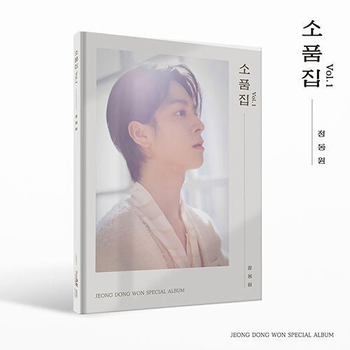 jung-dongwon-special-album-vol1