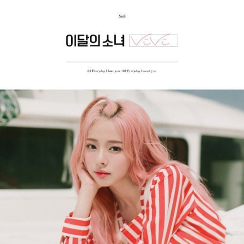 loona-vivi-single-album