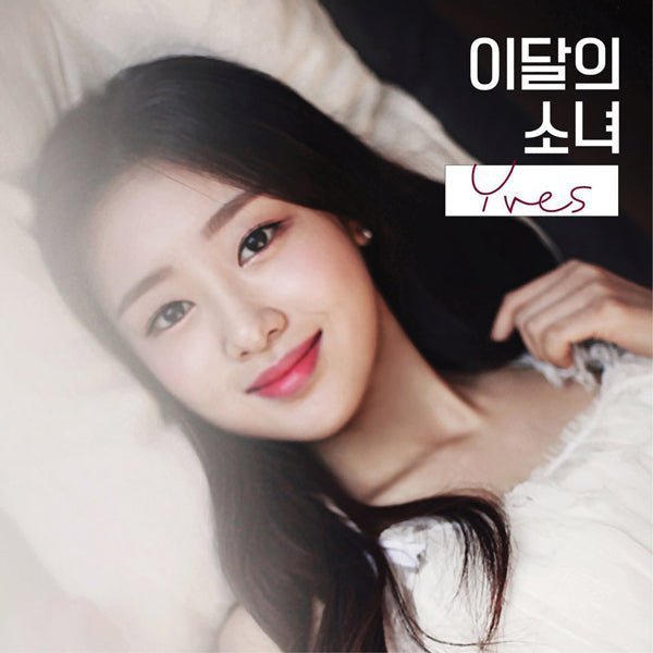 loona-yves-b-ver-reissue