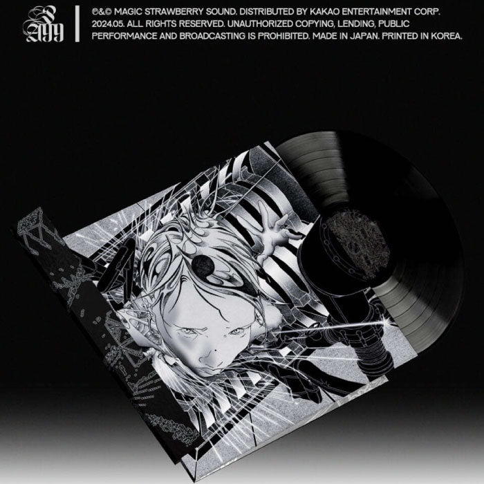 silica-gel-2nd-album-power-andre-99-2lp