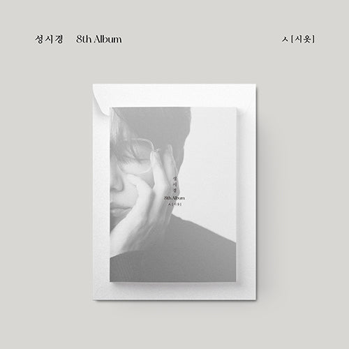 sung-sikyung-8th-album