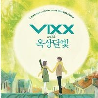 vixx-ybird-from-jellyfish-island-with-vixx-okdal